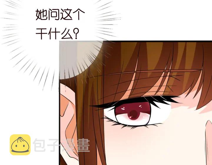 第229话 这丫头真要命……58
