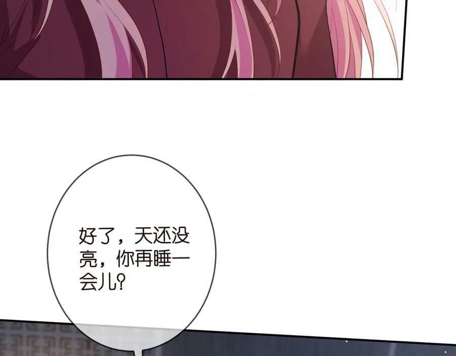 第464 只要你永不背叛82