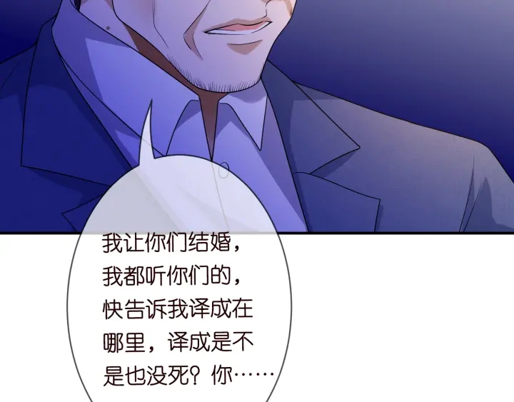第197话 人死竟又复生？！118