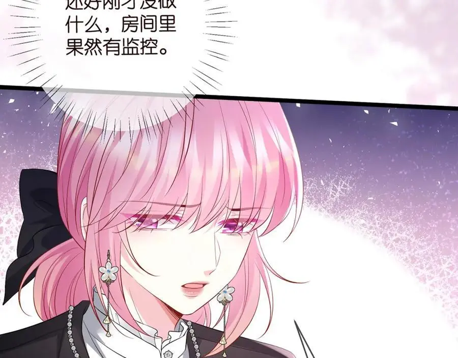 第494 注射90