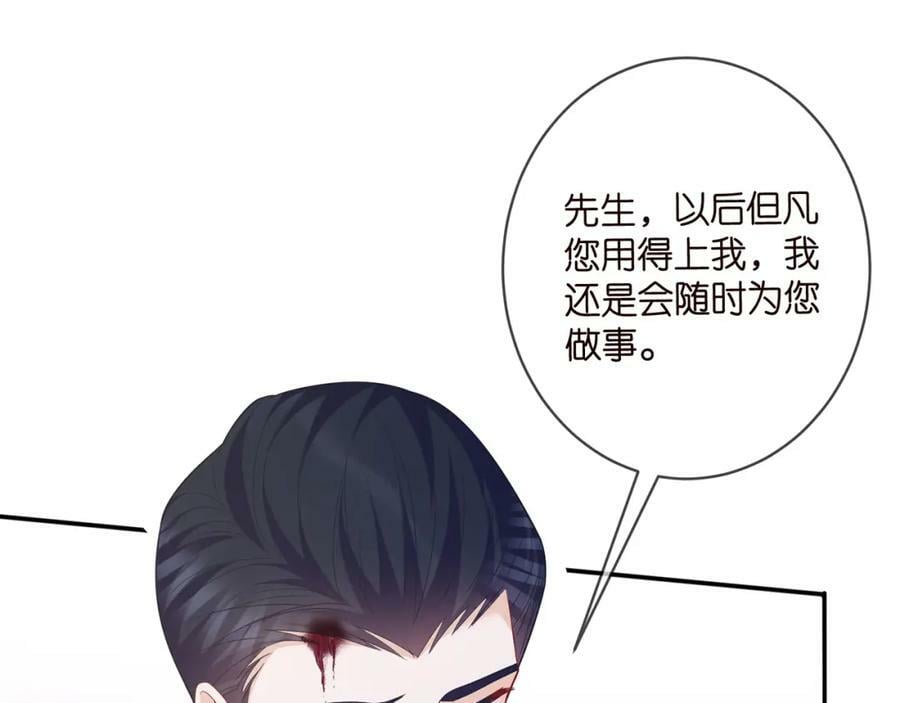 第456 佚旸的决定59