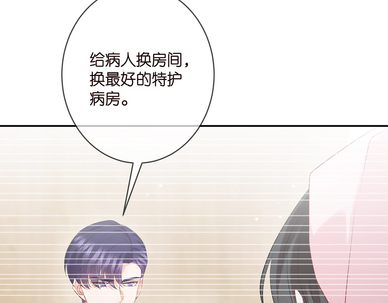 第367 崩溃12
