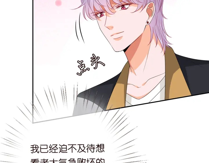 第192话 进了别人的房71