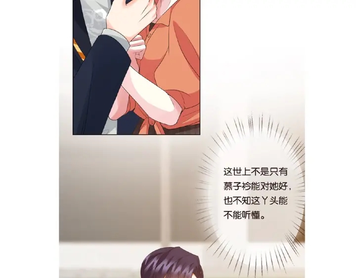 第54话 树林里的冲动94