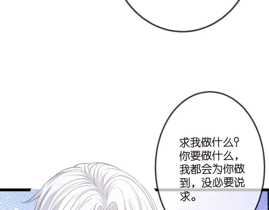 第507话 佚旸叛变了？26