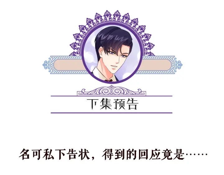 第156话 连城队长，你慢点103