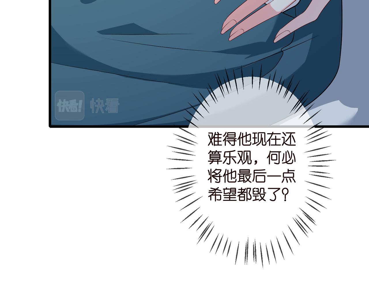 第326 绝食83