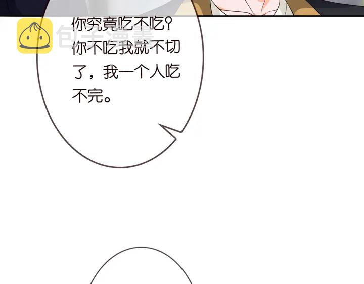 第192话 进了别人的房43