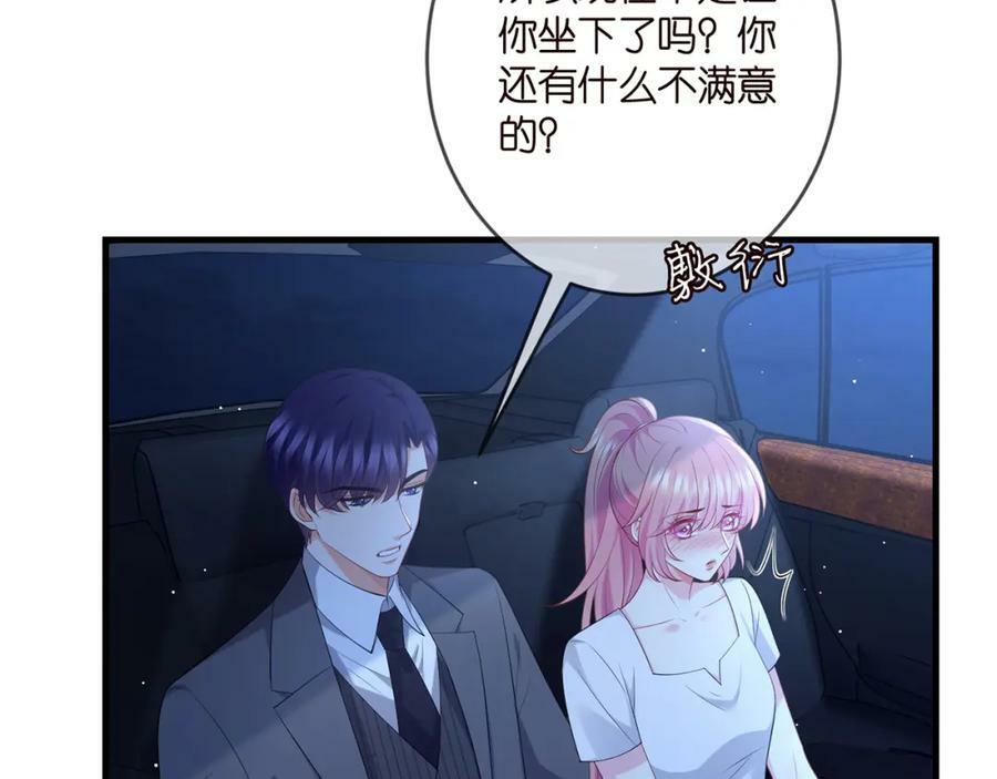 第444 菜鸡互啄11