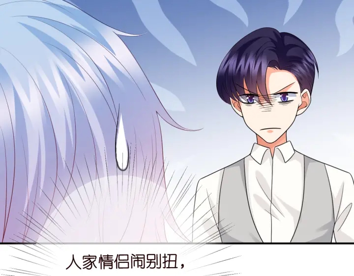 第205话 小树林中的失控26