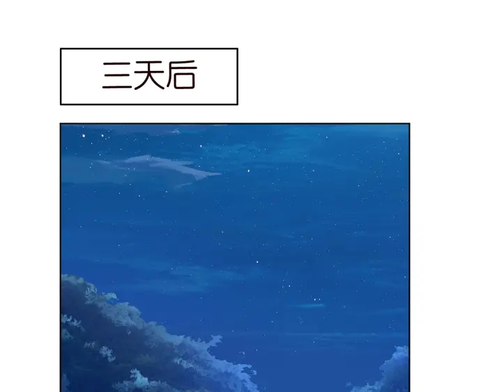 第176话 正面刚俞霏凡91