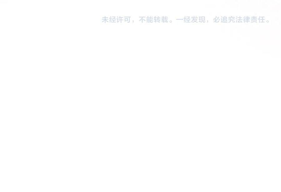 第493 教训名珊107