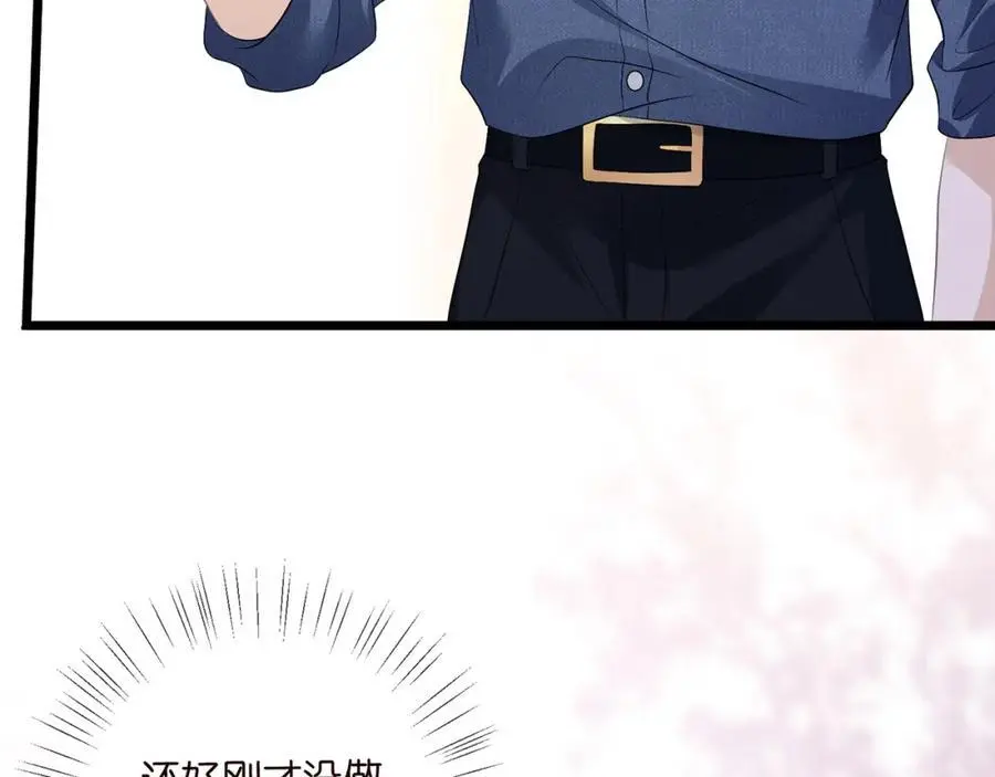 第494 注射89