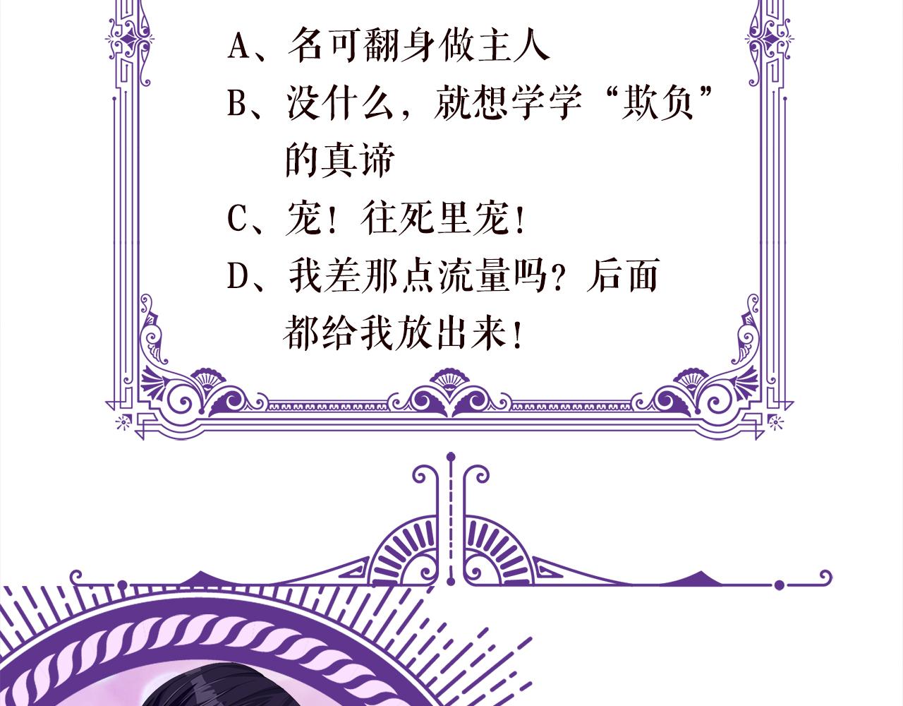 第409 送老婆上班101