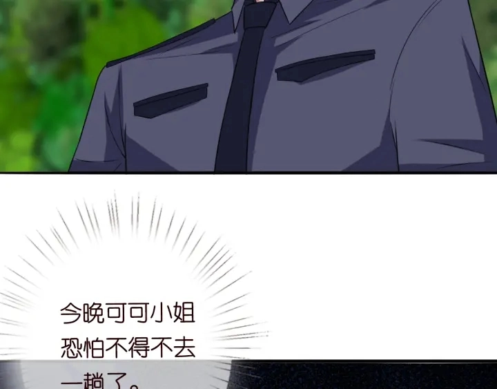 第217话 被捕入狱39