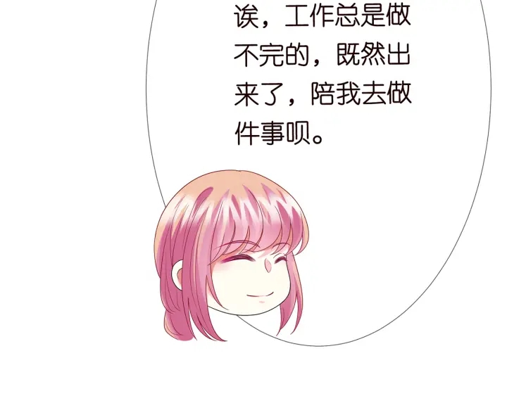 第182话 共处一室100