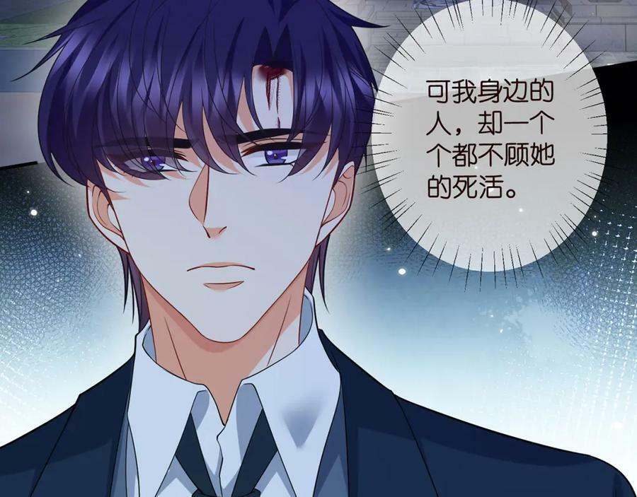 第463 绝望的北冥夜75