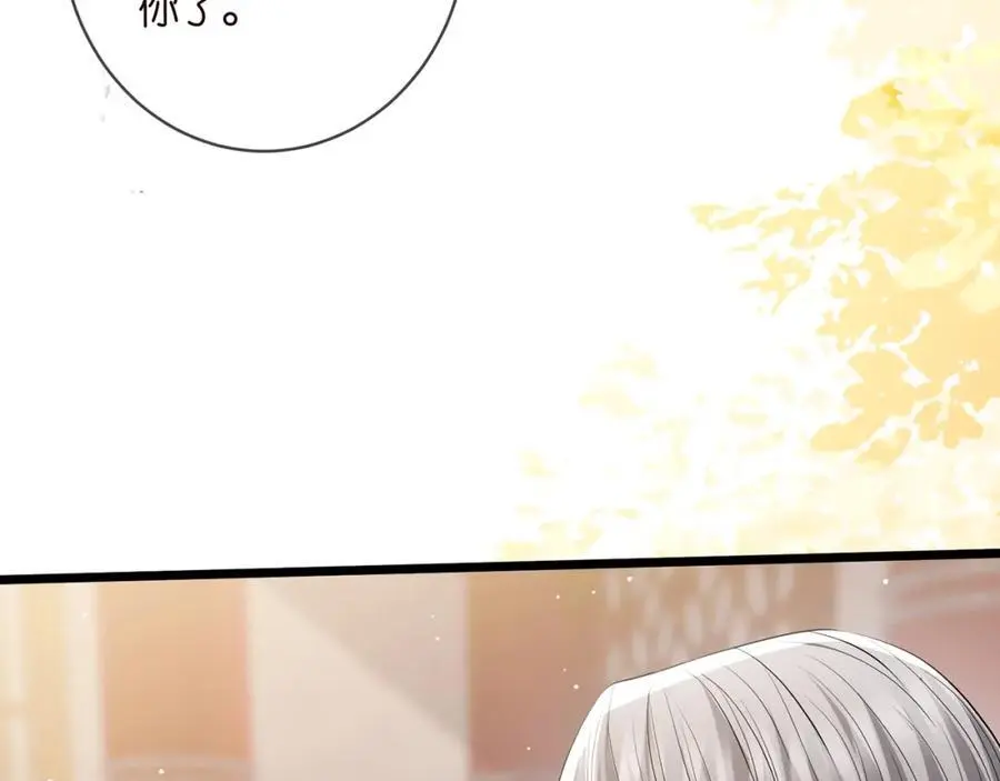 第494 注射38