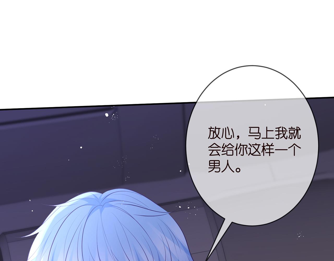 第342 身败名裂19
