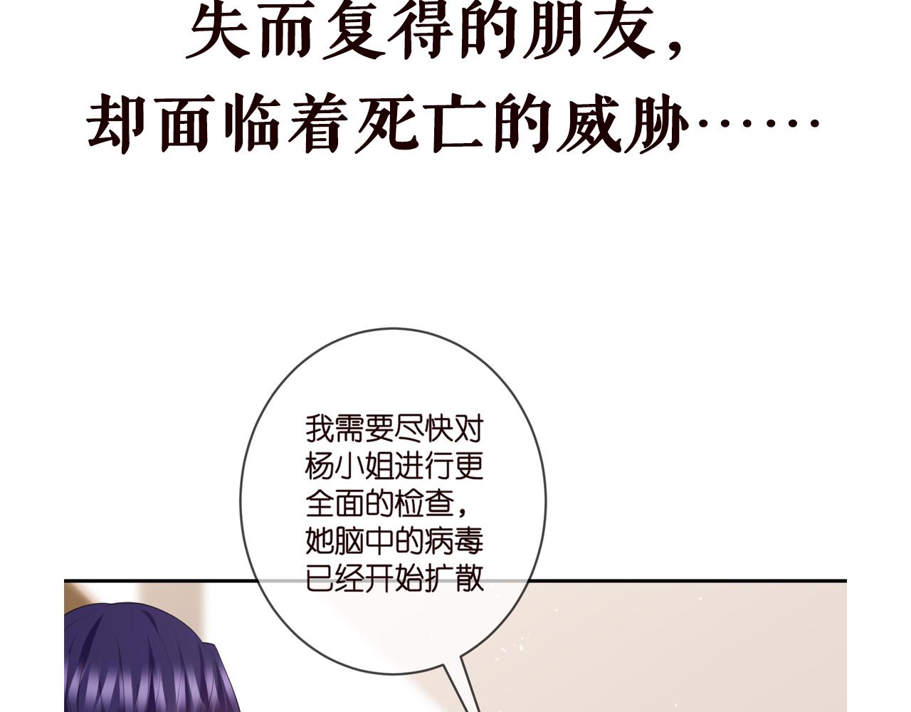 第415 暗夜杀手105