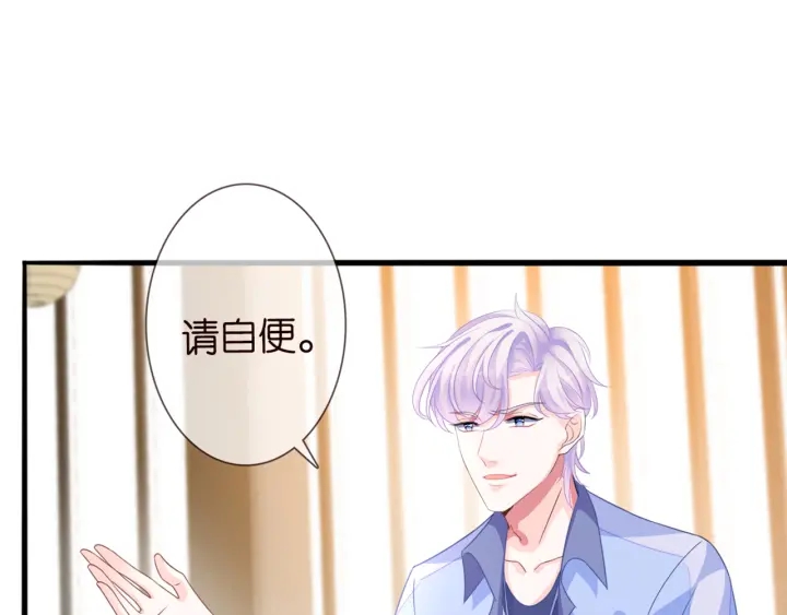 第247 爱我就给我那个46