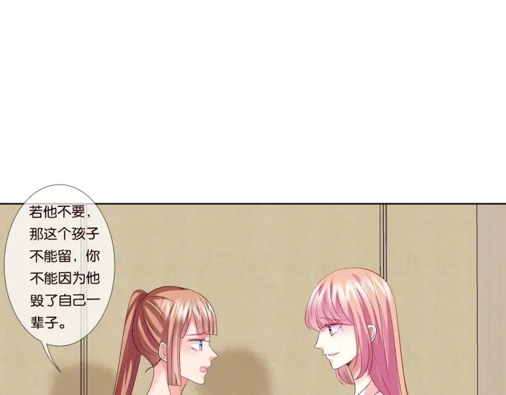 第89话 先生来救我了？！23