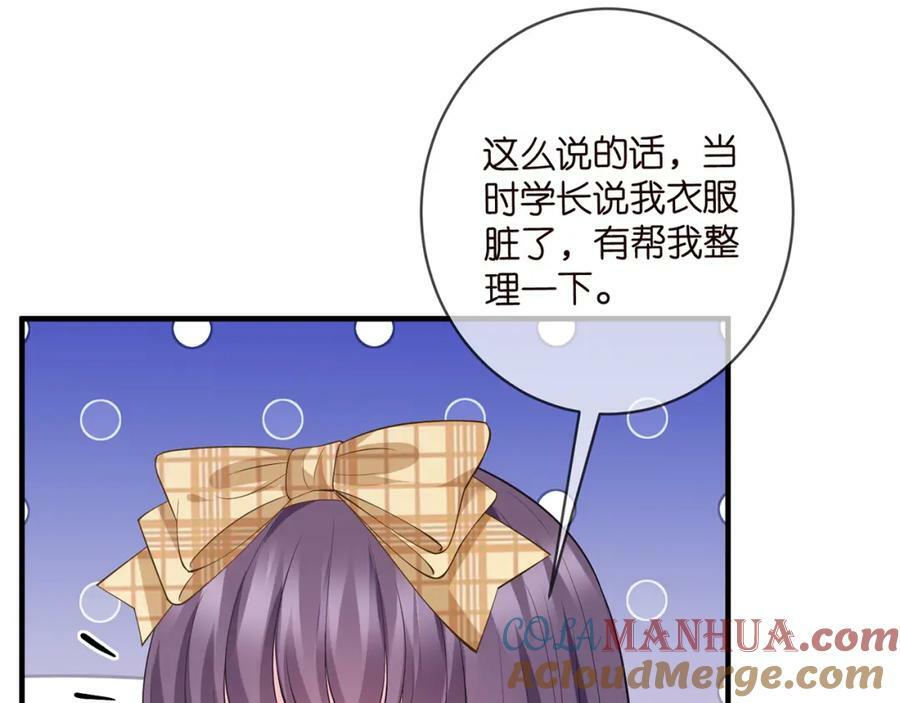 第457 丫丫的伤心事84