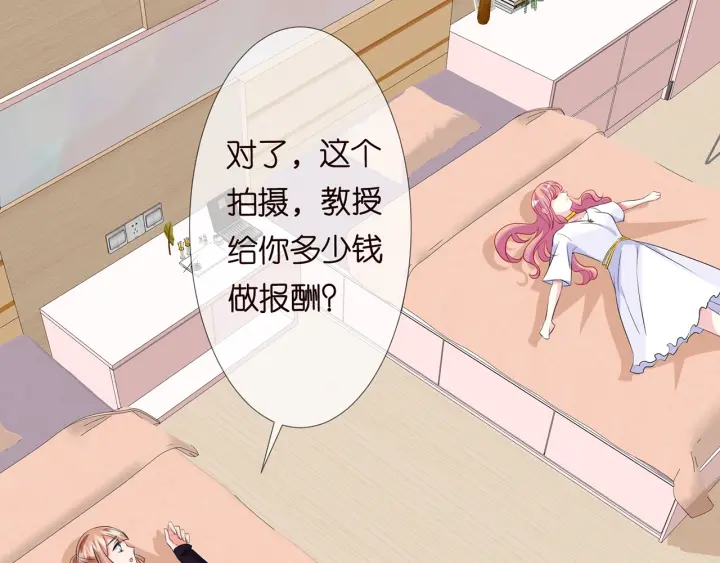 第126话 令人害羞的拍摄64