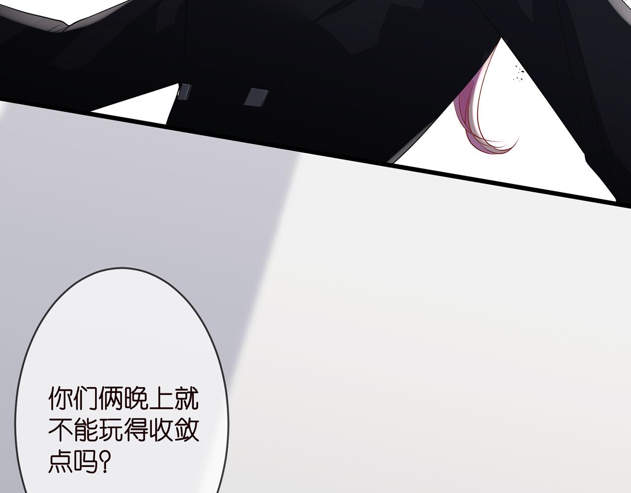 第284 偏偏是她……20