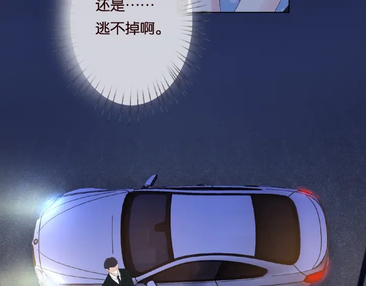 第40话 不想放手13