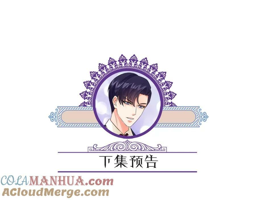 第475 害怕我吗？108