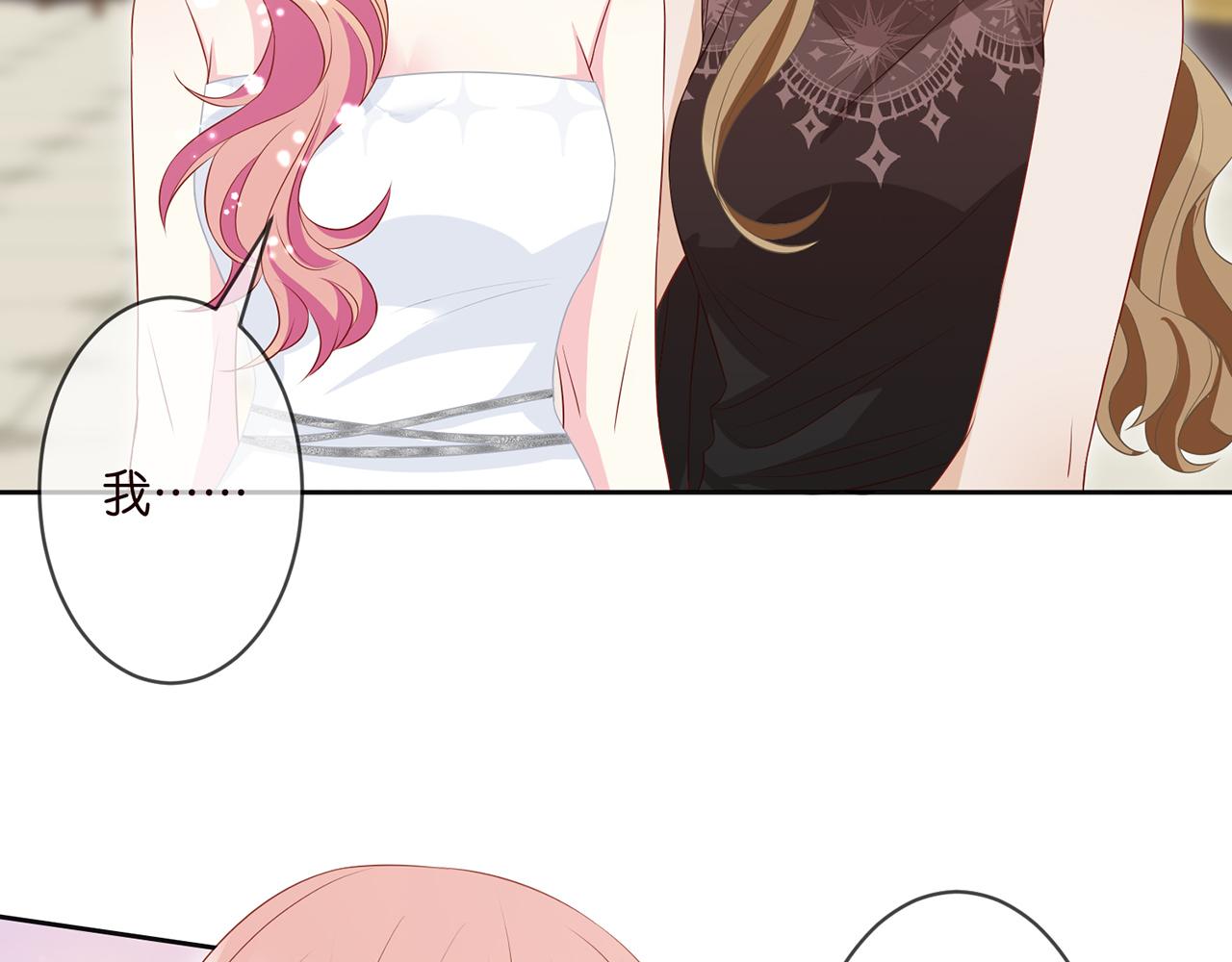 第300 认亲53