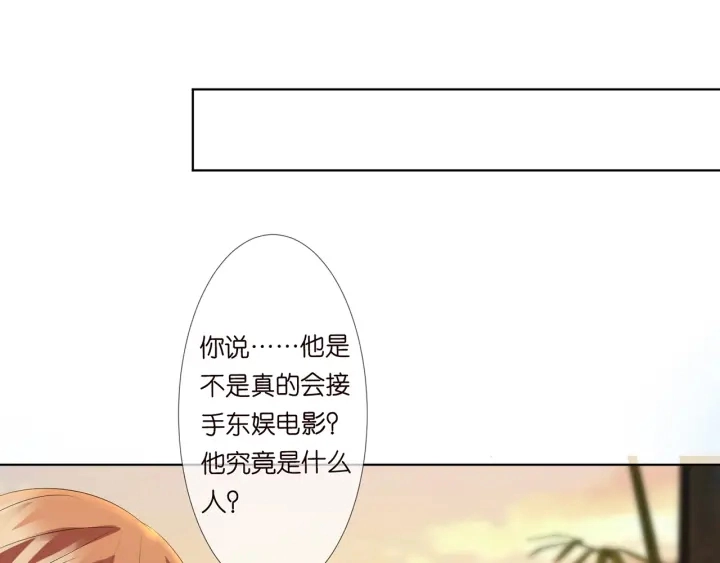 第134话 照片上的人竟然是…70
