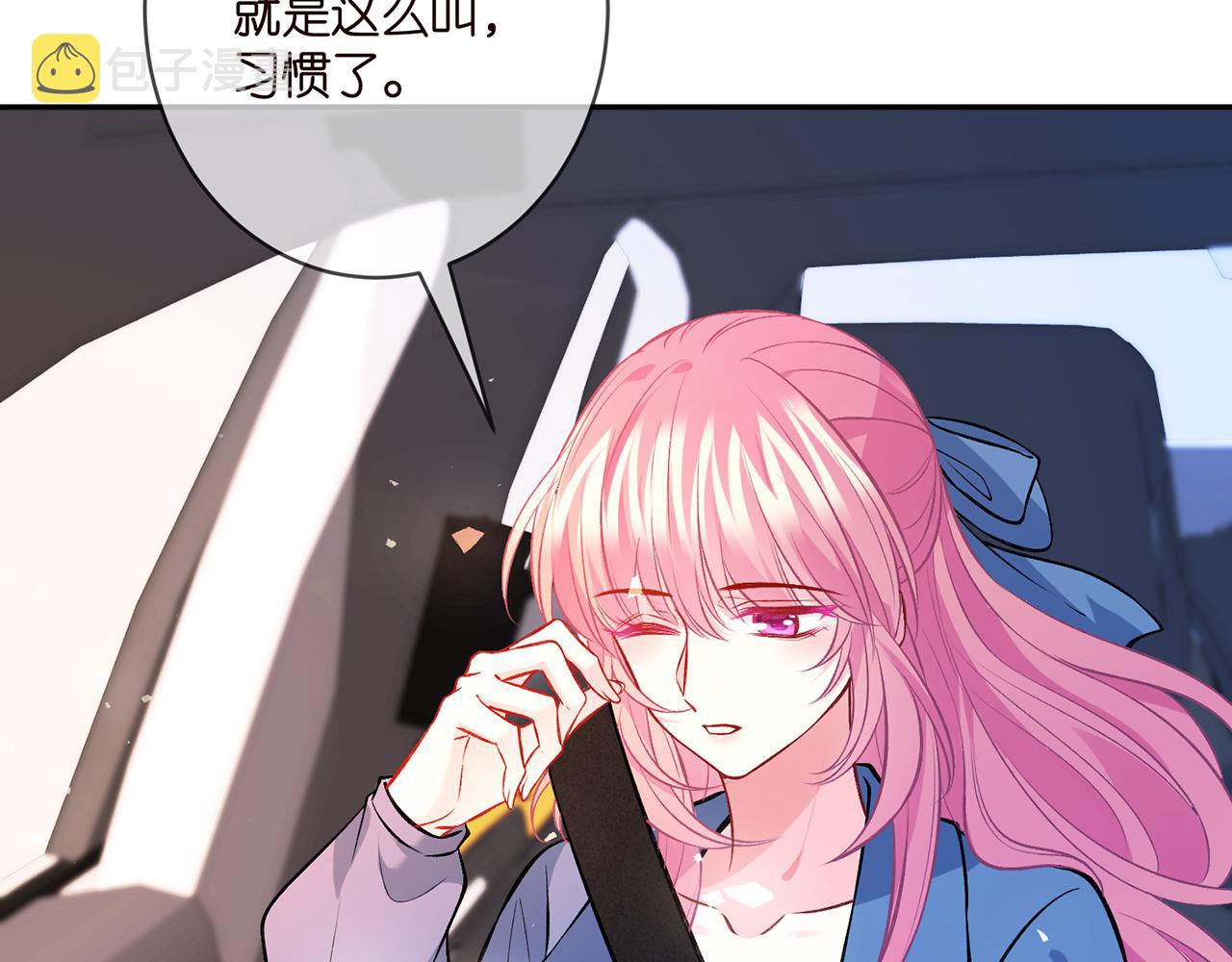 第412 真心和怀疑24