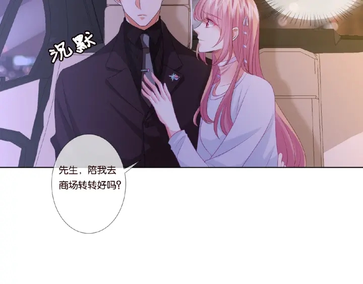 第64话 糟糕的吻技75