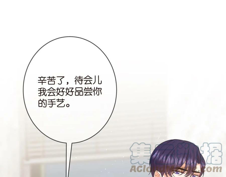 第445 北冥夜的厨艺20