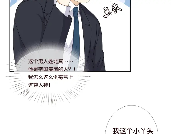 第53话 陪我42