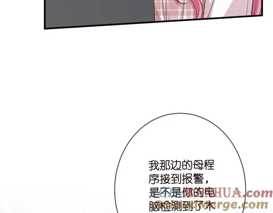 第500话 我只爱你48