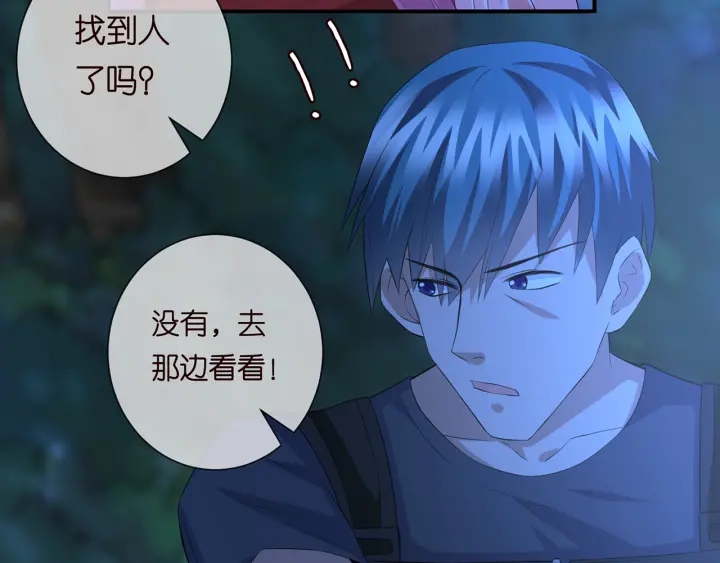 第161话 放了她，我跟你走19