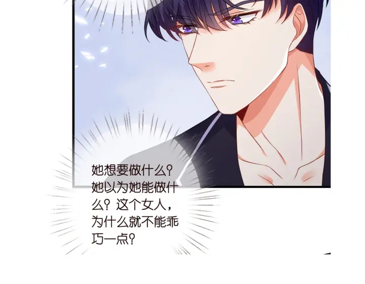 第249 隐秘的梦104