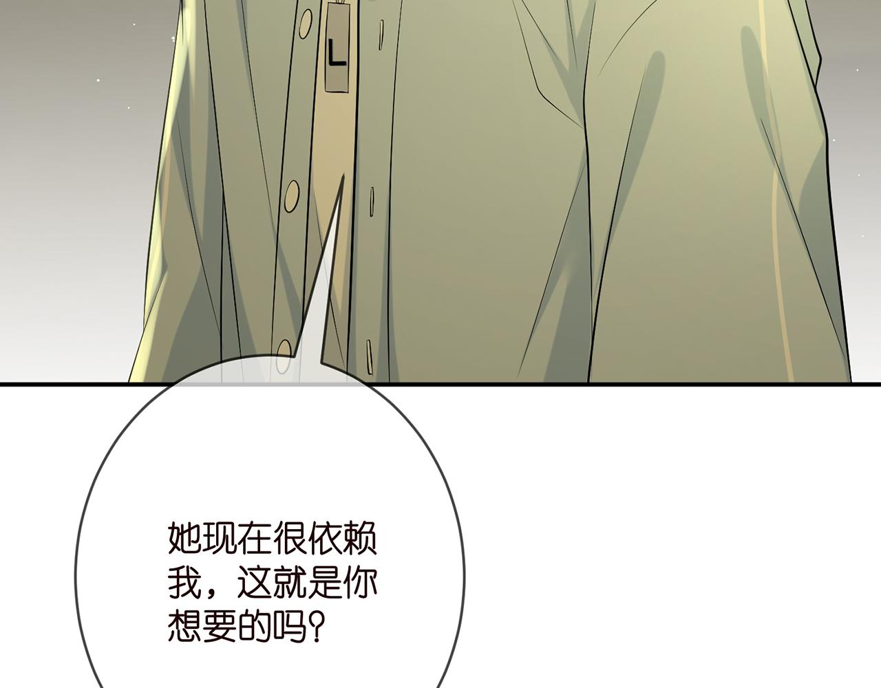 第390 连城舅舅79