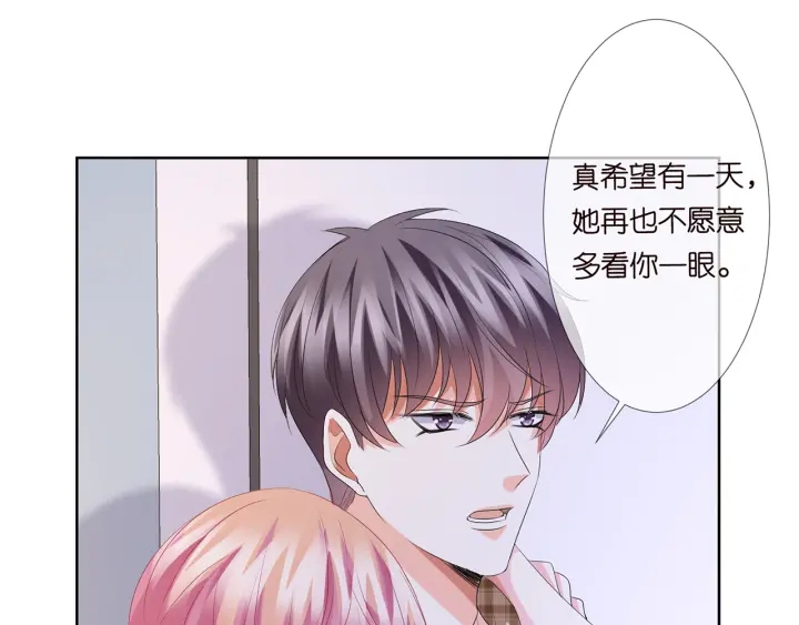 第131话 我不属于你，放我走39