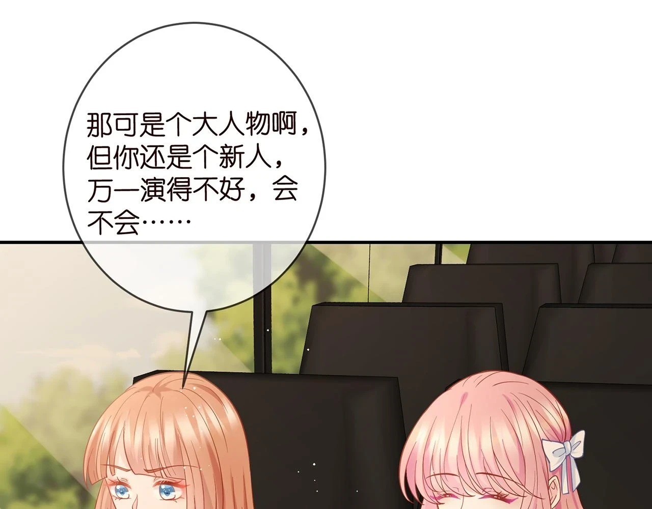 第422 娱记的恶意82