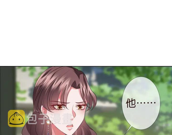 第105话 啊！我的宝宝！9