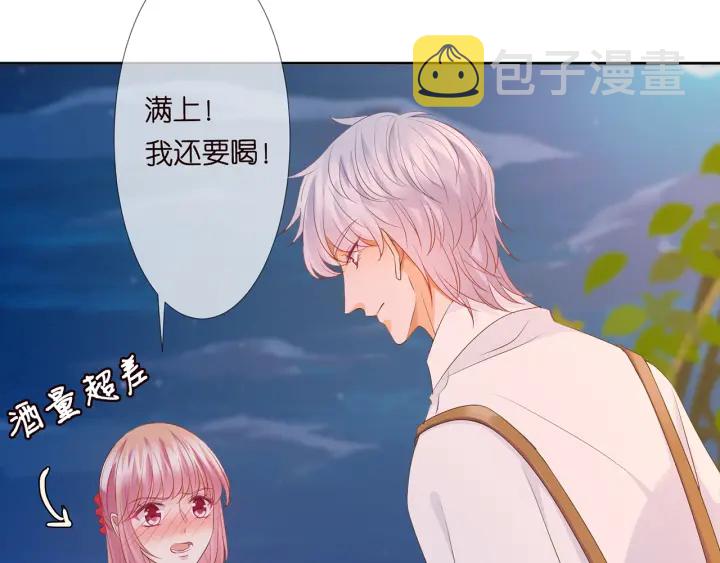 第130话 爱上大哥的女人？33