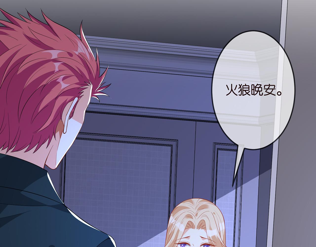第317 身世曝光22