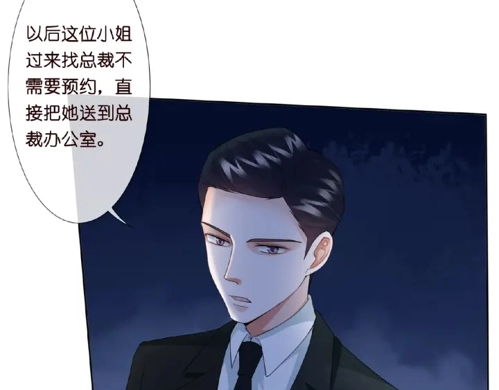第13话 沉迷38