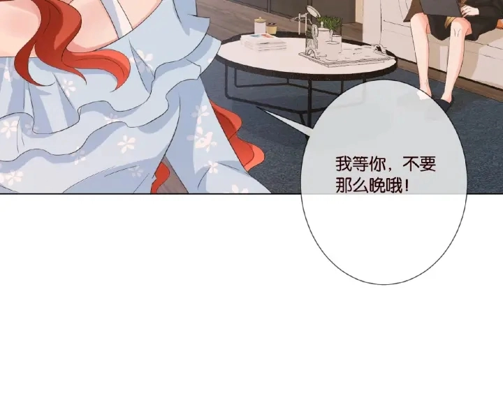 第21话 他的喜好49
