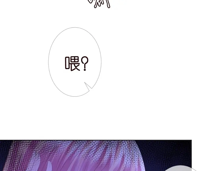 第152话 先生，我好想你78