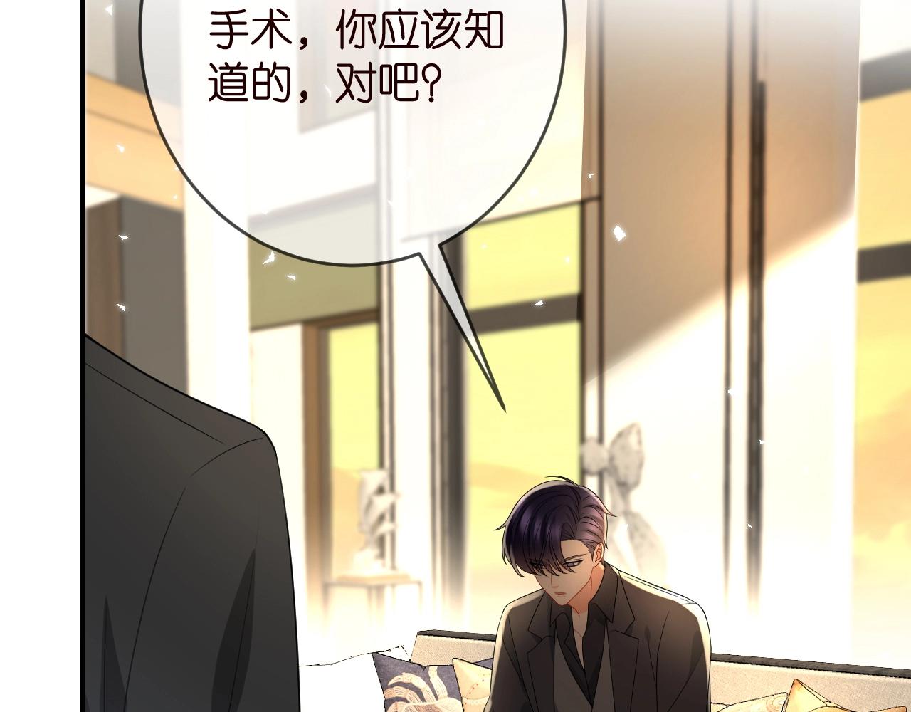 第387 惩罚67